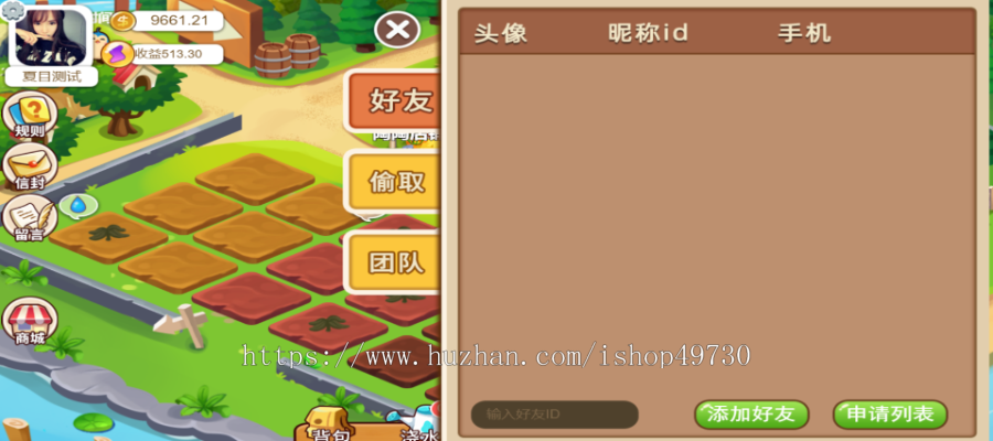 微信元宇宙虚拟农场在线商城土地开垦种养植庄园农场游戏系统源码h5软件定制二开app