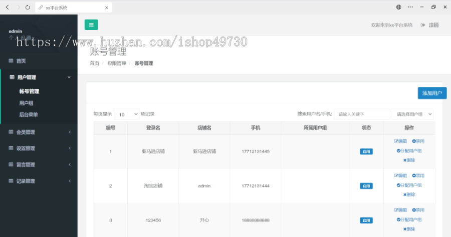 微信元宇宙虚拟农场在线商城土地开垦种养植庄园农场游戏系统源码h5软件定制二开app