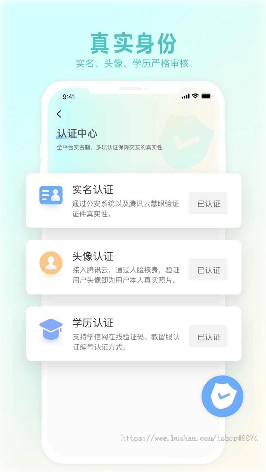 相亲交友婚恋h5小程序开发社交一对一相亲定制app系统同城社交聊天动态恋爱系统源码