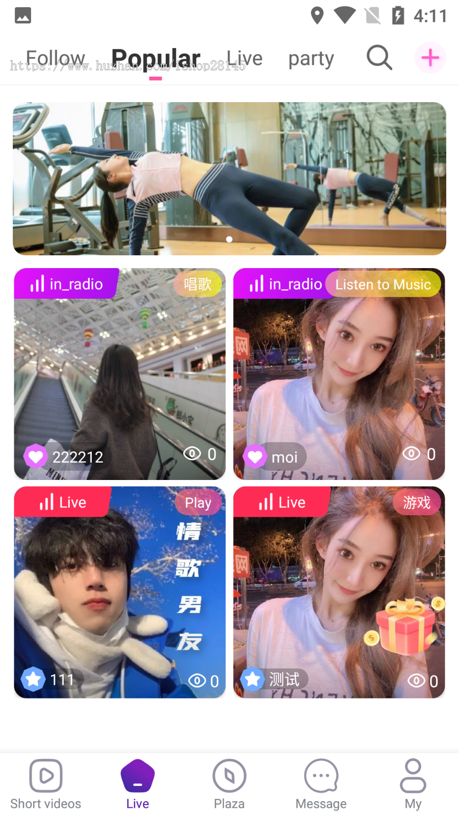 2026后端JAVA国际化版本直播带货短视频聊天室源码APP语音房派对多语言购物语聊房APP