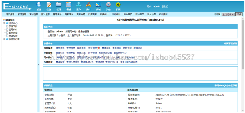 帝国内核g手游网源码手机游戏门户网站大型手游下载网站源码带手机端