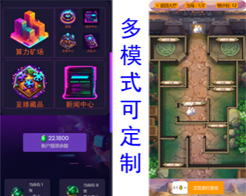 2026交易撮合商城认购机机任务兼职抖音会员商城宇宙盲盒NTFapp大逃杀开发拼团