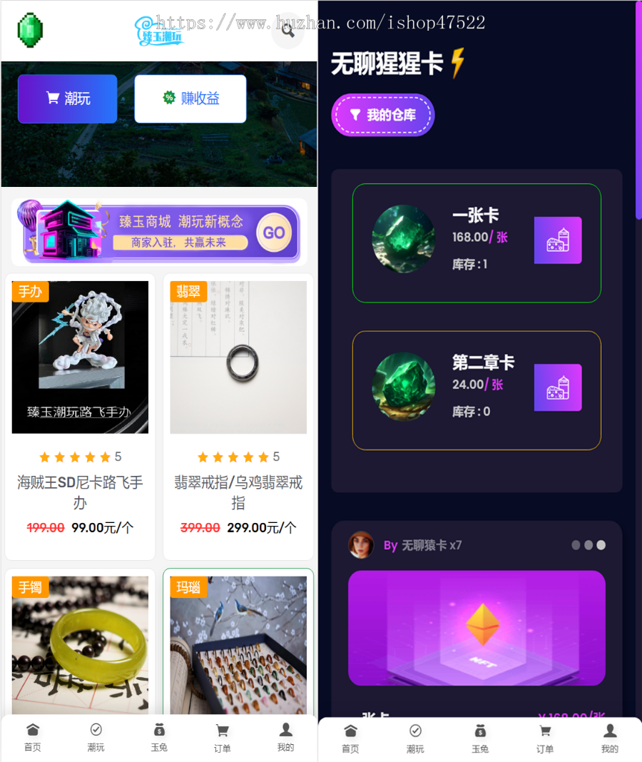2026交易撮合商城认购机机任务兼职抖音会员商城宇宙盲盒NTFapp大逃杀开发拼团