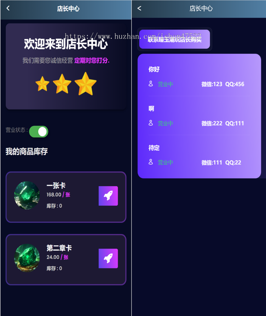 2026交易撮合商城认购机机任务兼职抖音会员商城宇宙盲盒NTFapp大逃杀开发拼团
