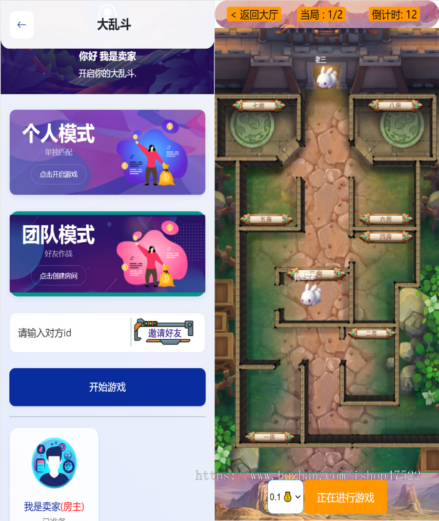 2026交易撮合商城认购机机任务兼职抖音会员商城宇宙盲盒NTFapp大逃杀开发拼团