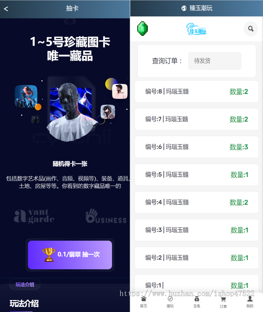 2026交易撮合商城认购机机任务兼职抖音会员商城宇宙盲盒NTFapp大逃杀开发拼团