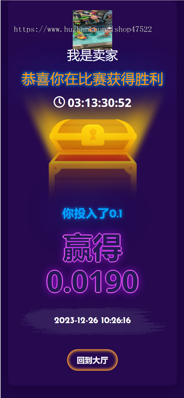 2026交易撮合商城认购机机任务兼职抖音会员商城宇宙盲盒NTFapp大逃杀开发拼团