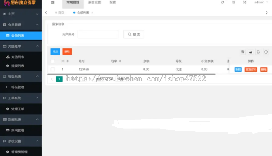2026交易撮合商城认购机机任务兼职抖音会员商城宇宙盲盒NTFapp大逃杀开发拼团