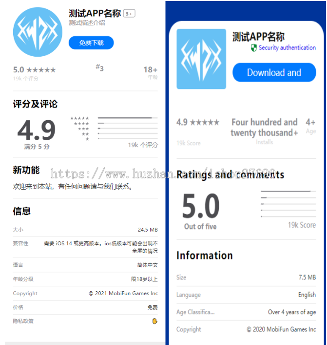 【2025分发下载页带后台】安卓苹果app下载页无限分发自动判断双端下载IOS安卓分发专用