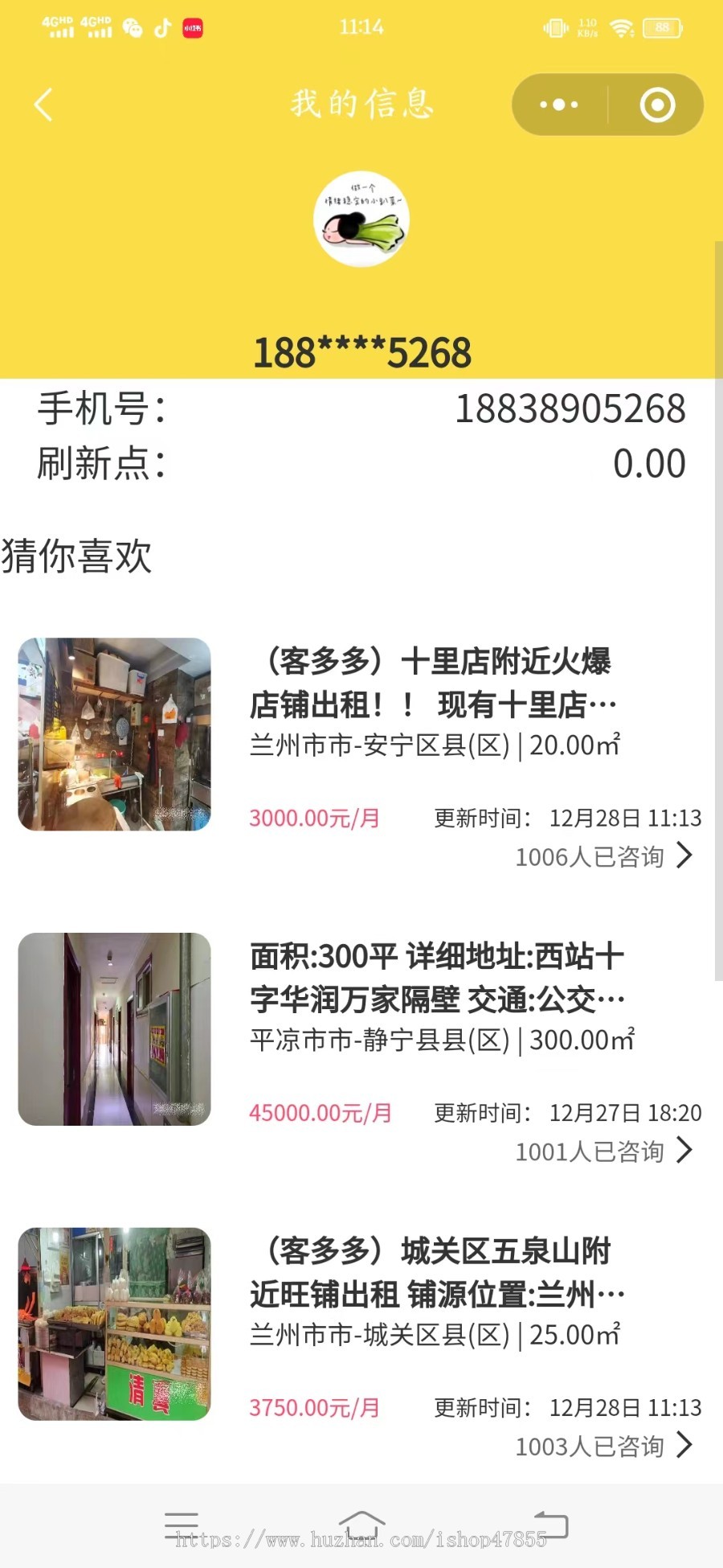 店铺转让小程序源码 商铺店铺转让信息发布平台 店铺转让系统 支持置顶刷新匹配