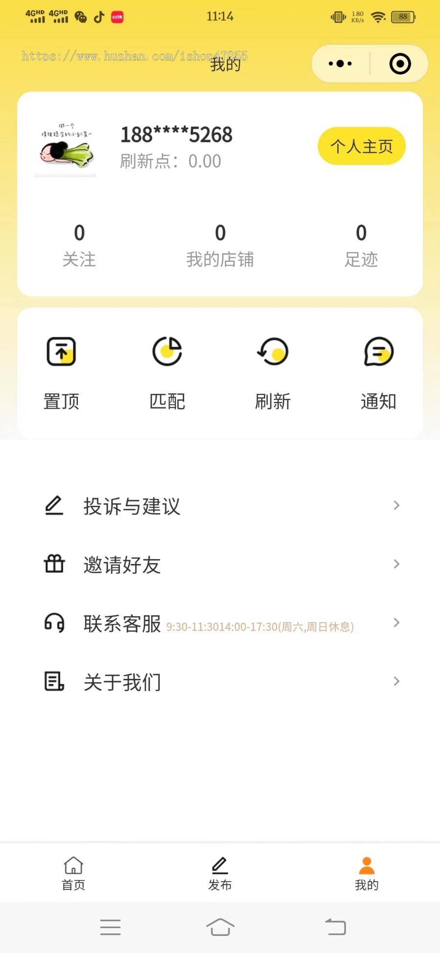 店铺转让小程序源码 商铺店铺转让信息发布平台 店铺转让系统 支持置顶刷新匹配