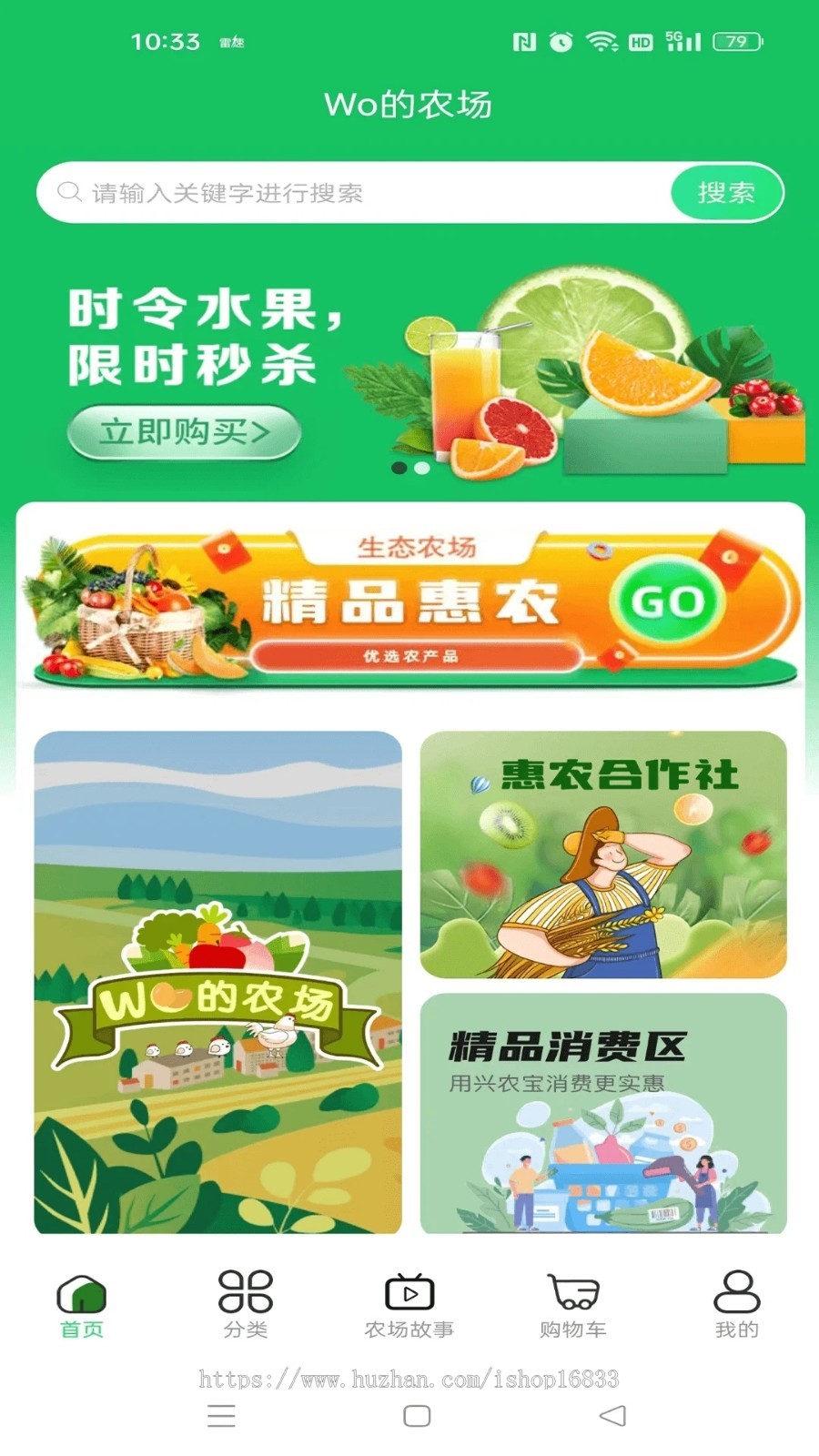 新版智慧养殖认养小程序智慧农场养殖种植监控认养农场/共享农场/养牛软件搭建