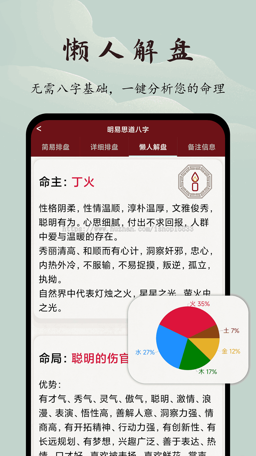 二开版八字起名源码/周易起名源码/风水网站源码/公司起名网站程序/测算网站源码搭建