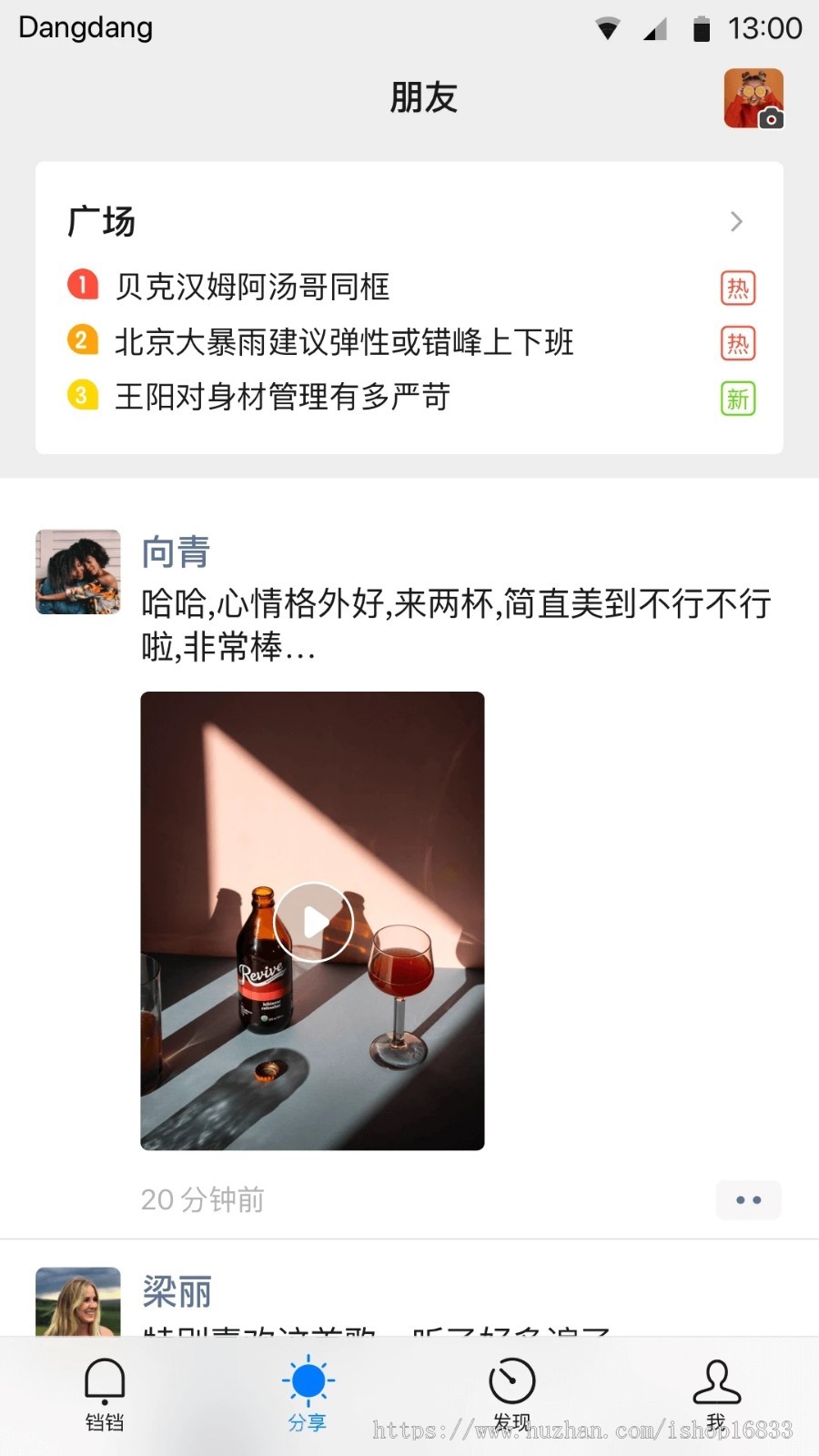 新聊二次开发IM即时通讯在线聊天私聊群聊社交软件源码自动匹配客服APP系统H5平台搭建