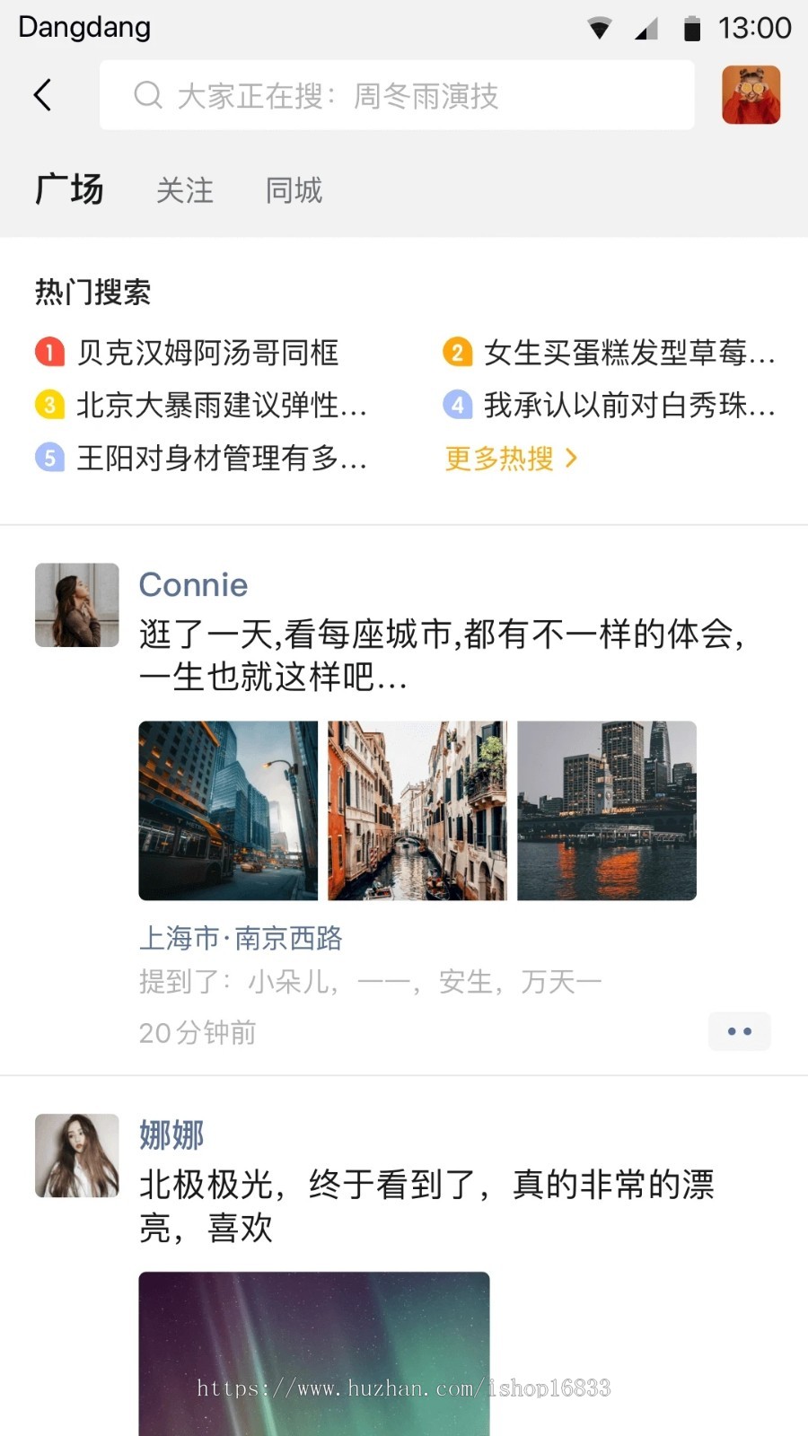 新聊二次开发IM即时通讯在线聊天私聊群聊社交软件源码自动匹配客服APP系统H5平台搭建