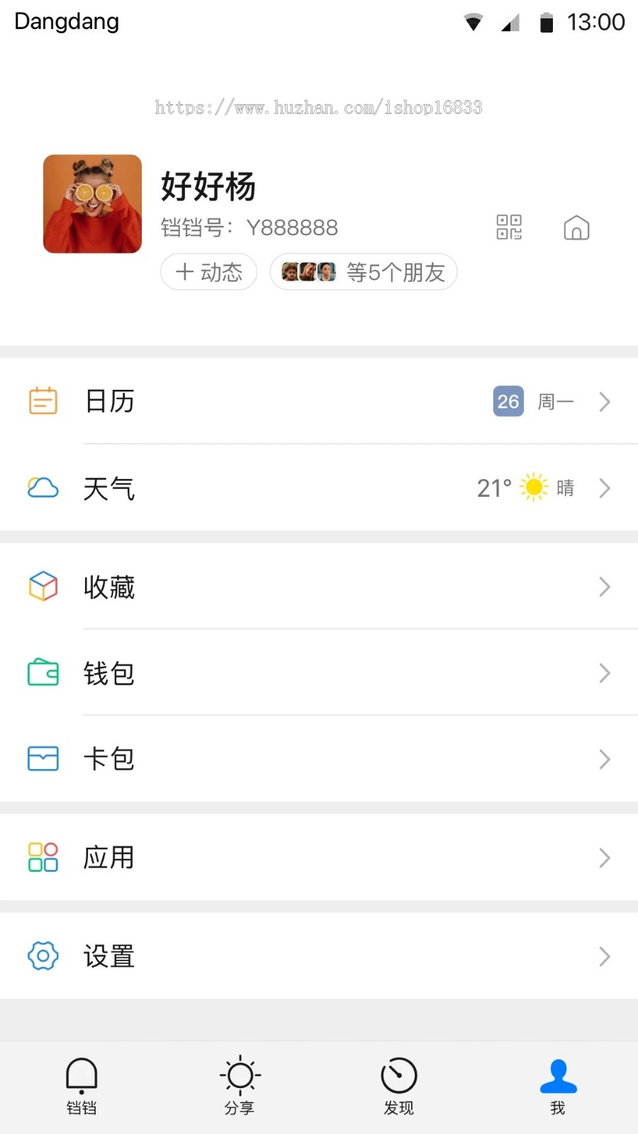 新聊二次开发IM即时通讯在线聊天私聊群聊社交软件源码自动匹配客服APP系统H5平台搭建