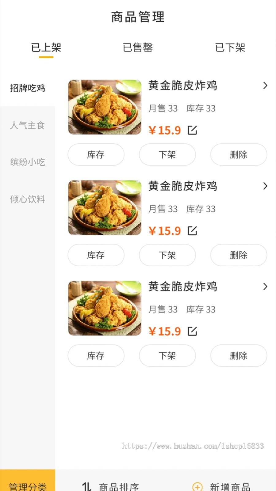 运营版o2o外卖餐饮外卖小程序仿美团/饿了么系统源码app开发多门店商户入驻网站搭建