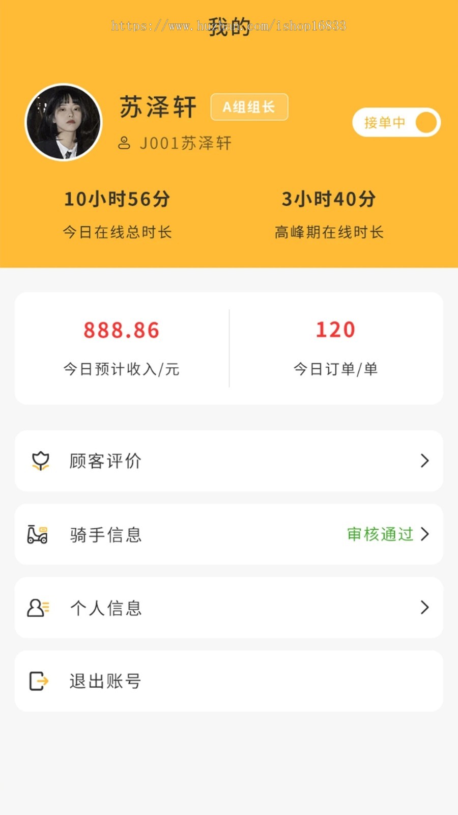 运营版o2o外卖餐饮外卖小程序仿美团/饿了么系统源码app开发多门店商户入驻网站搭建