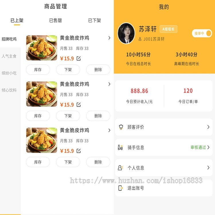 运营版o2o外卖餐饮外卖小程序仿美团/饿了么系统源码app开发多门店商户入驻网站搭建