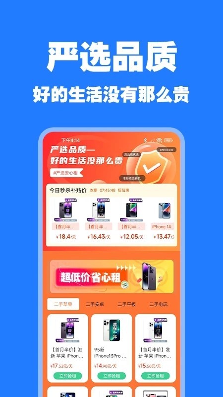 共享租车/租赁/线上/车行/包车/通用系统源码线上租赁市场在线预订/支付可二开定制