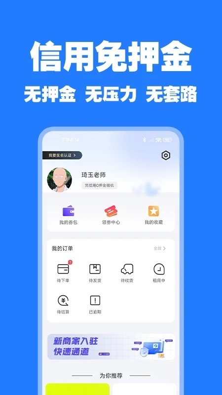 共享租车/租赁/线上/车行/包车/通用系统源码线上租赁市场在线预订/支付可二开定制
