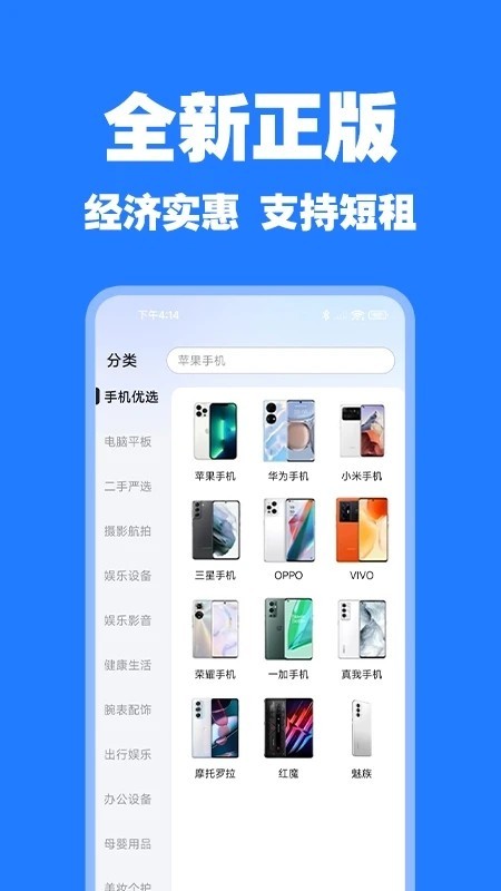 共享租车/租赁/线上/车行/包车/通用系统源码线上租赁市场在线预订/支付可二开定制