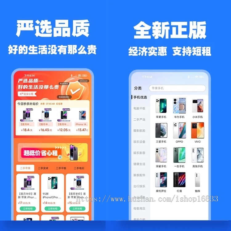 共享租车/租赁/线上/车行/包车/通用系统源码线上租赁市场在线预订/支付可二开定制