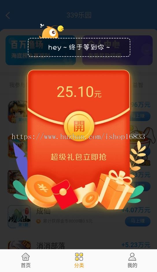 游戏试玩平台开发任务发布APP小程序拉新推广源码积分墙软件系统定制任务悬赏