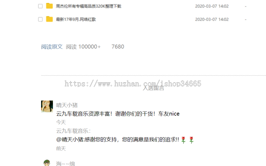 非常接地气的网络产品推广自动销售营销页面无论是做竞价还是引流加人都相当不错