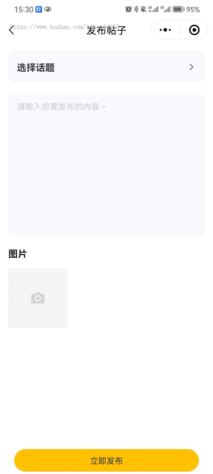 二手交易小程序定制 闲置物品交易平台软件开发 二手物品买卖软件定做