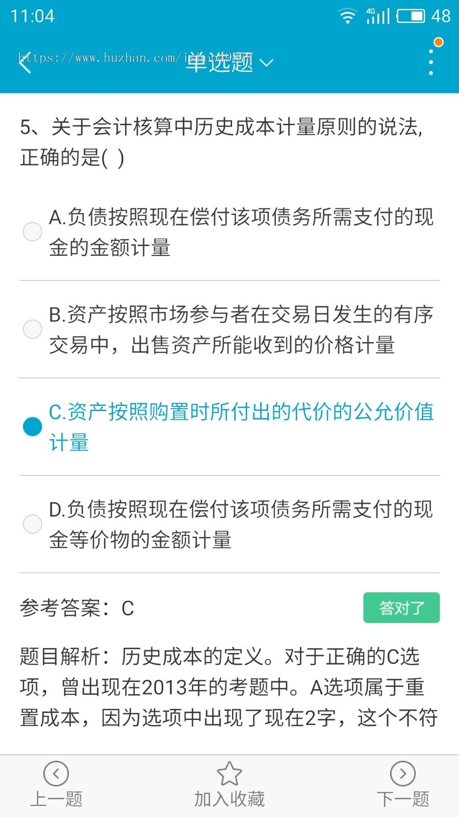 组卷自考答题定制教育题库考试自动手动组卷系统源码开发出题刷题小程序APP软件源码