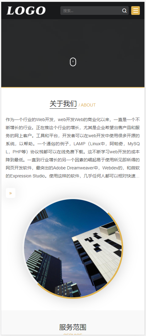 （自适应手机端）网页设计网站建设类pbootcms模板 IT网络公司网站源码