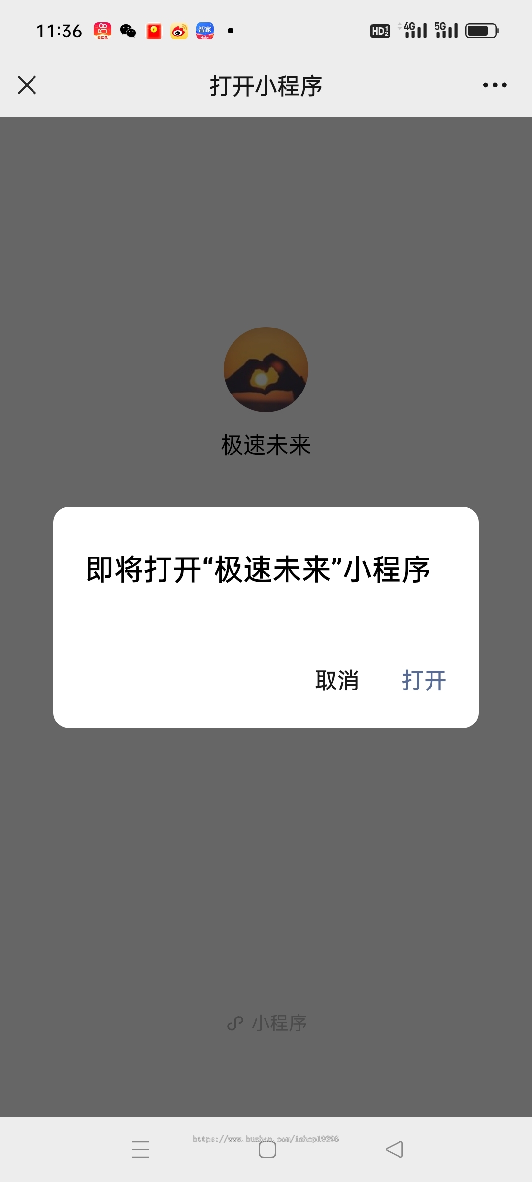 一键跳转微信小程序/一键直接跳转到微信小程序/微信小程序引流推广/快手短信APP浏览器