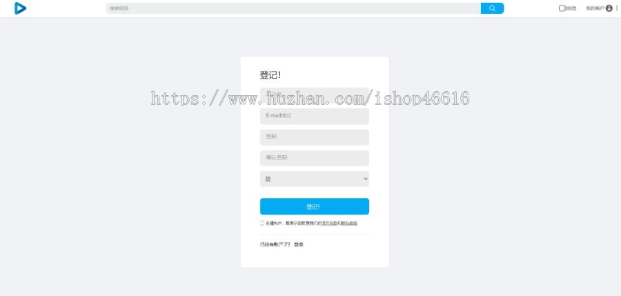 类似于Twitter,Instagram等社交网络系统源码