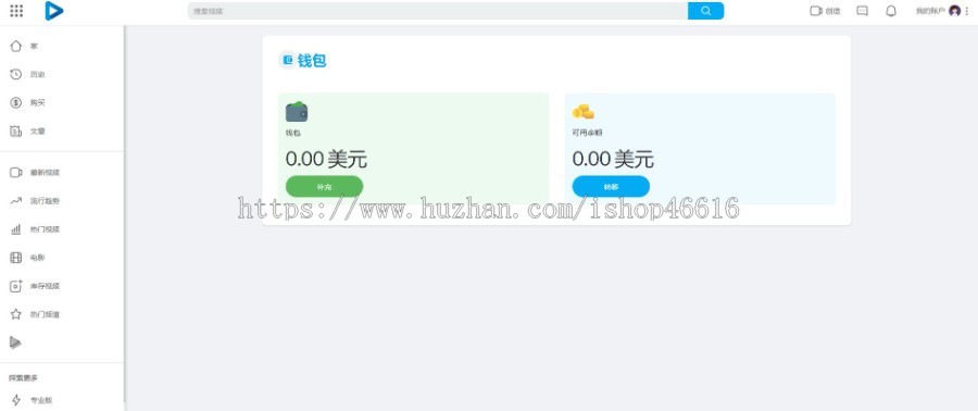 类似于Twitter,Instagram等社交网络系统源码