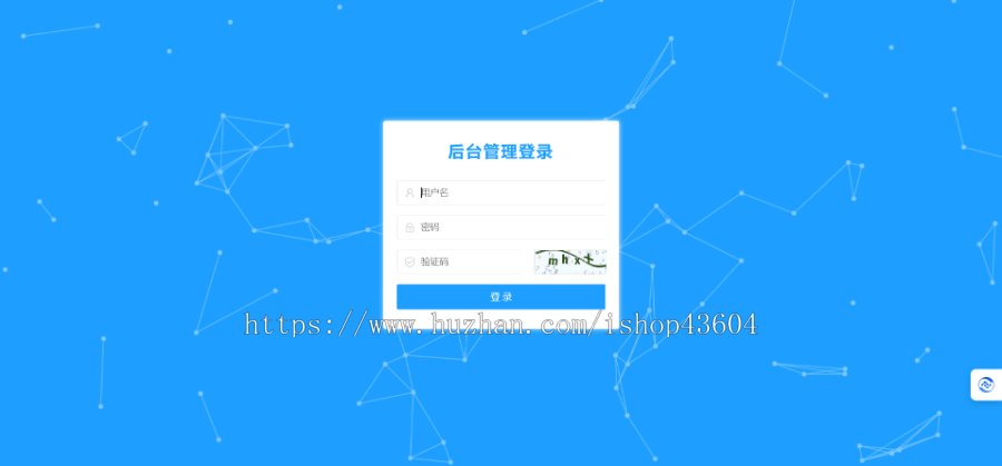 【亲测】新版微信公众号多域名回调无限回调独立系统