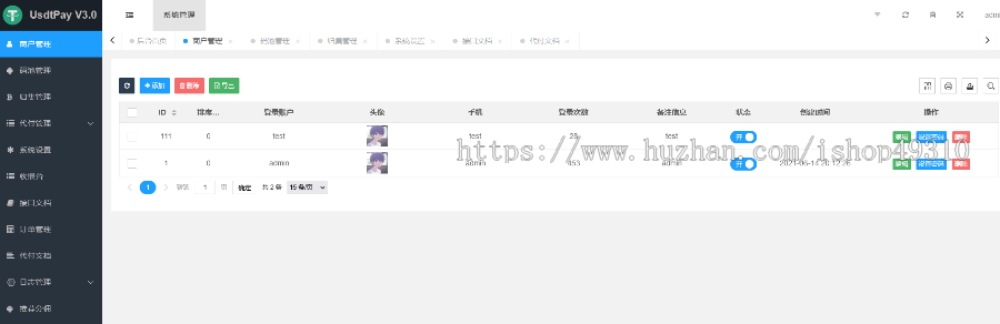 USDT源码TRC20协议ERC20协议监听自动回调usdt支付源码带三级分销