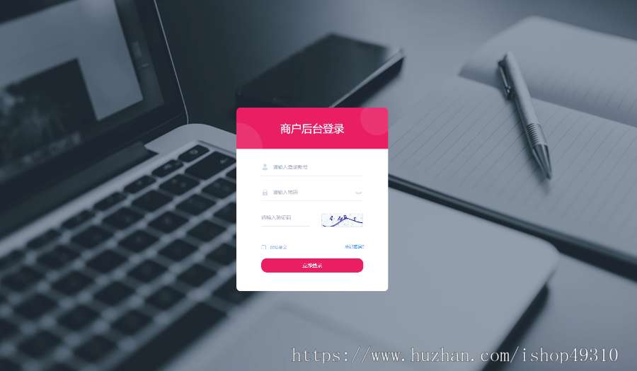USDT源码TRC20协议ERC20协议监听自动回调usdt支付源码带三级分销