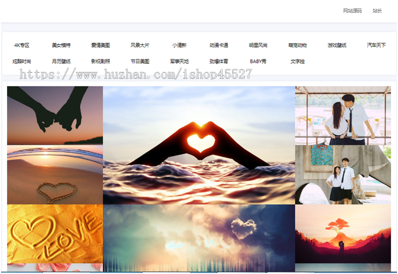 html自动采集API壁纸系统源码自适应手机端壁纸源码