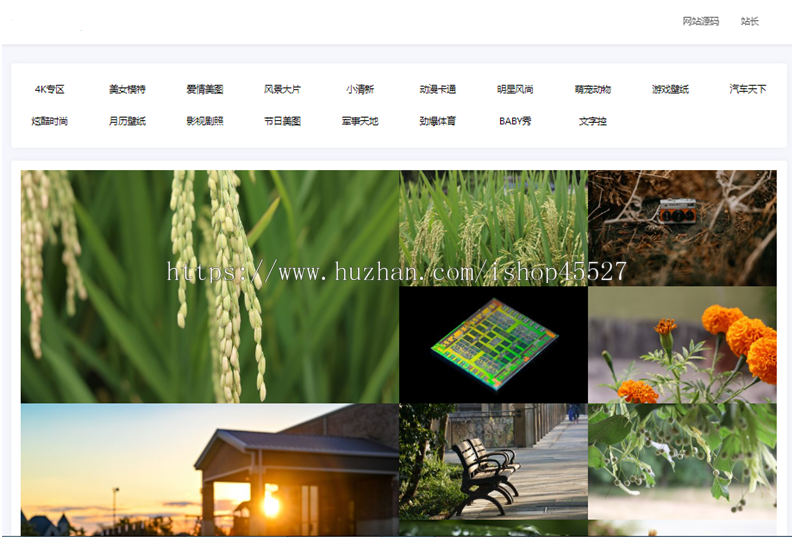 html自动采集API壁纸系统源码自适应手机端壁纸源码