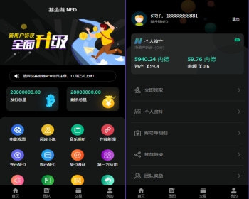 西柚，众利矿池模式源码