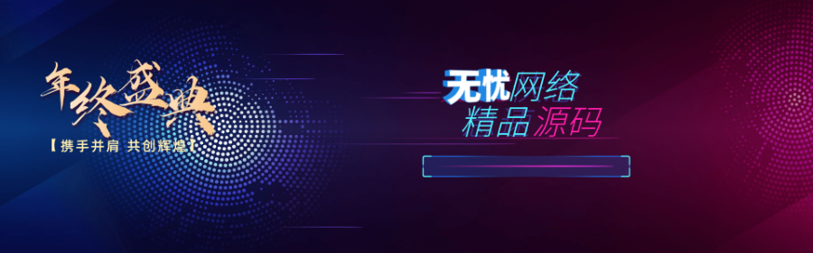 西柚,众利矿池模式源码