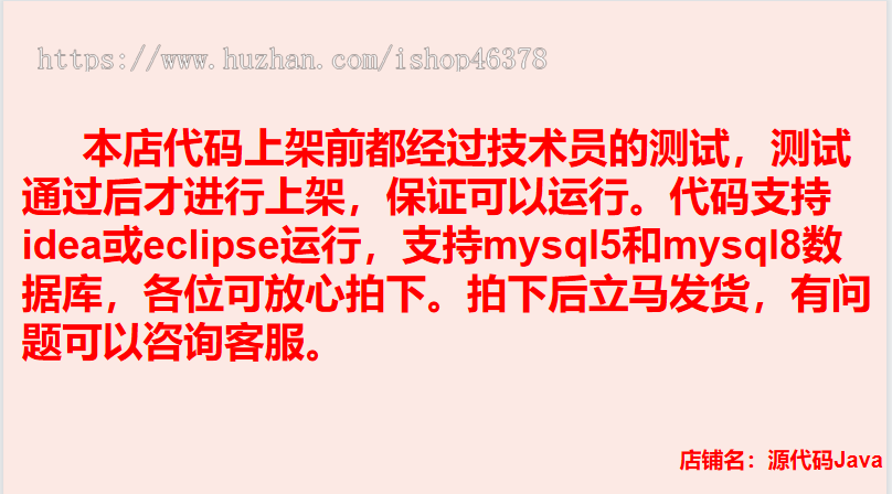 javaweb 在线考试系统 题库试卷系统 jsp mysql 源代码 含文档