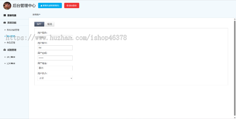 javaweb 在线考试系统 题库试卷系统 jsp mysql 源代码 含文档