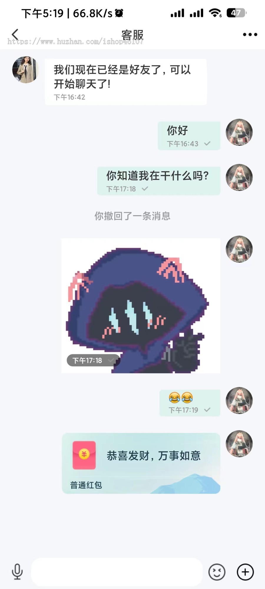 IM/即时通讯/阅后即焚/群组管理/原生APP/群红包/软件开发接受定制