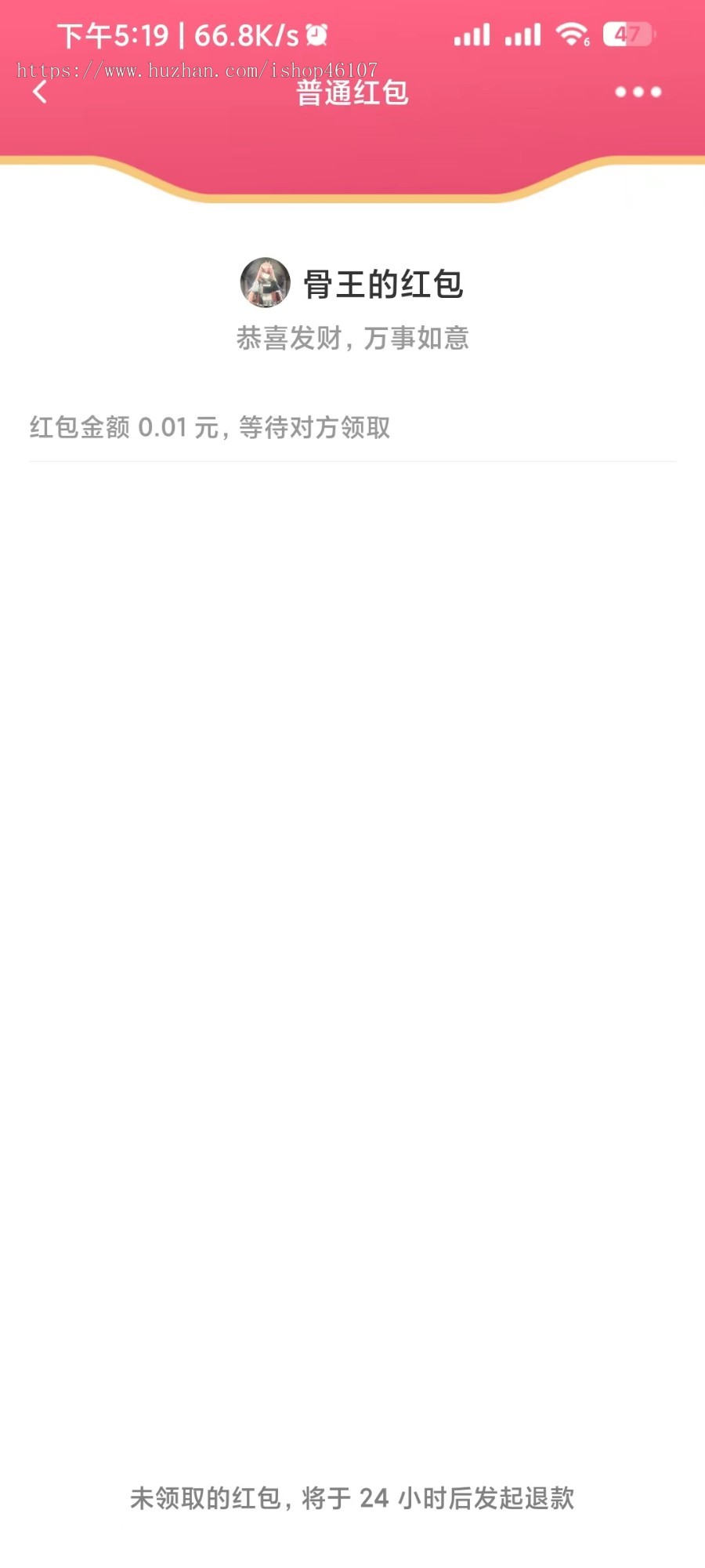 IM/即时通讯/阅后即焚/群组管理/原生APP/群红包/软件开发接受定制