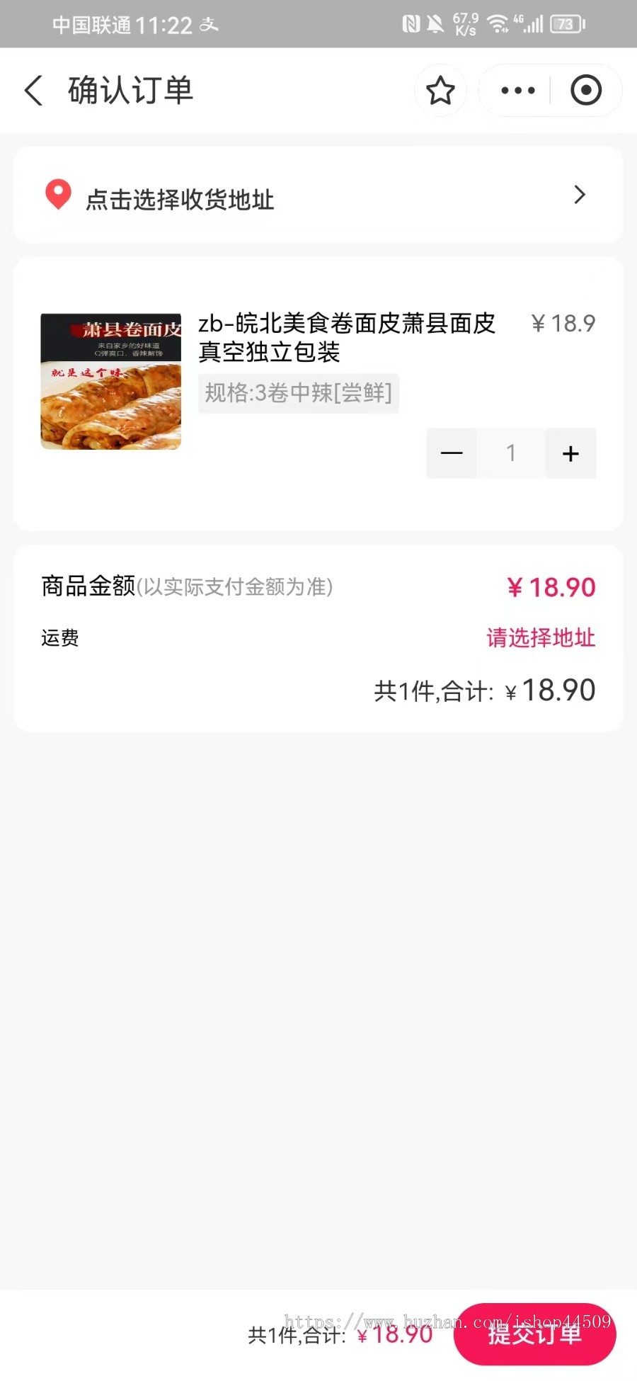 支付宝小程序交易组件详情组件开通一体化支付直播间挂车