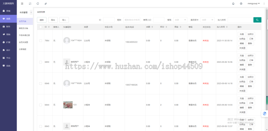 支付宝小程序交易组件详情组件开通一体化支付直播间挂车