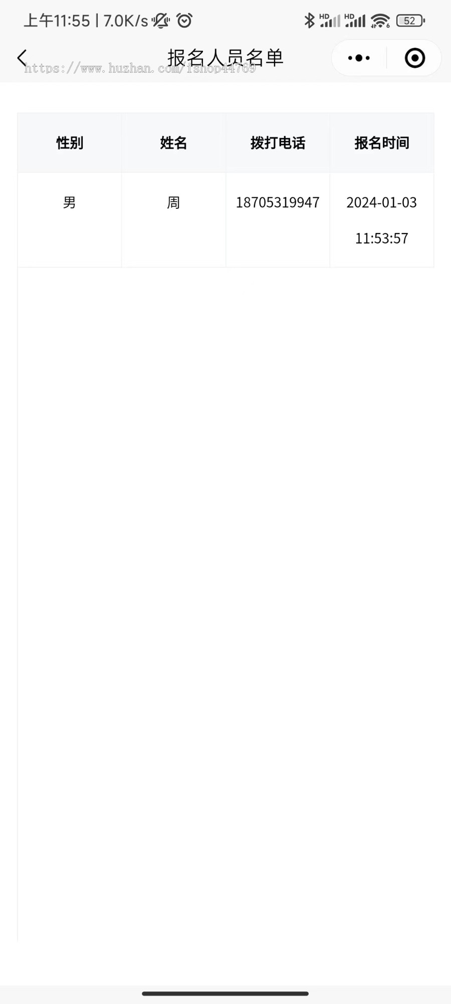 活动报名/运动报名/活动组织/社交/