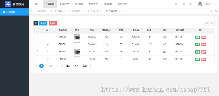Thinkphp+uniapp开发的泰语投资系统源码/外贸运营版区块分红系统/支持二开